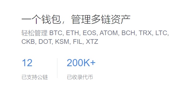以太坊的官方钱包