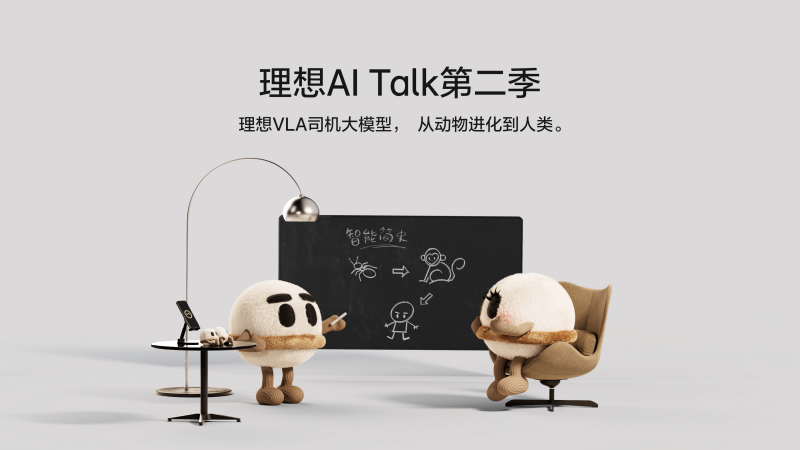 OB视讯AI
